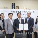 베리타스드림 이미지