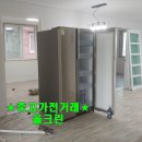 삼성크린냉동 이미지