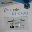 코딩자격증 이미지