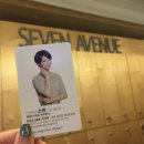 세븐에비뉴 소원 이미지