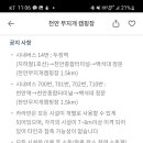 무지개카라반 이미지