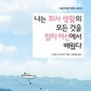 참치작가 이미지