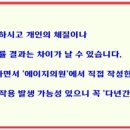 에이지의원 이미지