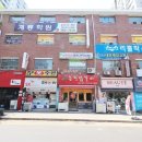 샤인공인중개사사무소 이미지