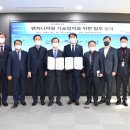 ㈜한국종합기술 이미지