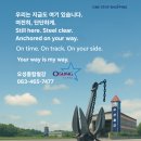 군산종합물류