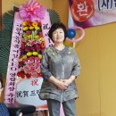 솔밭떡마을