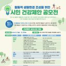 ㈜시민환경 이미지