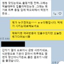 독일피엠주스로 불면증 극복할 수 있나요?
