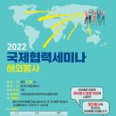 한국 국제행정사 이미지