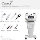 에이원케어메디컬 이미지