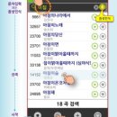 아싸노래방 - 해운대구 송정중앙로39번길 11 | 아싸노래방