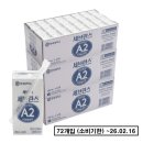 연세목장 이미지