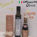 성당종합약국 | 이탈리아,독일, 프랑스 출장에서 사온 소소한 기념품 쇼핑리스트 공개