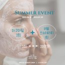 유어미에스테틱