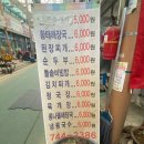 엄마손맛 이미지