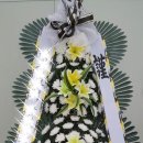 강동경희대학교병원장례식장근조화환꽃집 이미지
