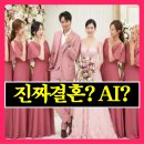 삼식이컴퍼니 | "19년 만의 첫 럽스타그램!" 티파니♥변요한의 달콤한 신혼템