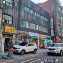 육회바른연어고양원당점 이미지
