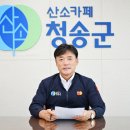 청송비디오 이미지