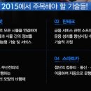 it SHOW 잇쇼 이미지