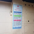 바다장어못골 이미지