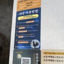 광장길 | 을지로 달맞이광장바베큐 야장 오픈런 꿀팁 웨이팅 10번대 후기