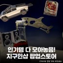 중앙카밧데리 | 사이버카 충전기, 애플워치 보조배터리까지 있다...스토어> 지금 구매하고 싶은 인기템 팝업 정보 및 후기
