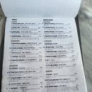 인천 파스타 맛집 파니노구스토 리뷰