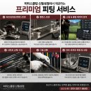 월암로 | [달서구골프피팅] 드라이버 방향성 교정 피팅 후기｜95mph 골퍼, 싸이코 샤프트로 비거리와 안정성 개선...