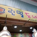 남부제일약국 이미지