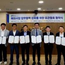 한국전기철도기술협회