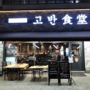 중동로 253번길 이미지