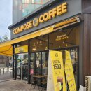 컴포즈커피(파주교하점) 이미지