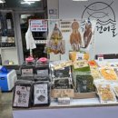 거성건어물2호점 네이버블로그