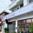 동광로1길 24 이미지