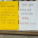 [포항] 앵롱이의 포항여행 맛집멋집 리스트 ☑️
