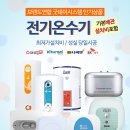 GS25 만수숭의 이미지