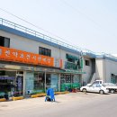 제천대림약초 이미지