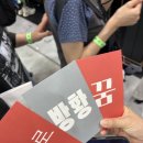260624_서울국제도서전 방문 후기(공황올 뻔..)
