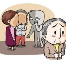 대전노인보호전문기관 이미지