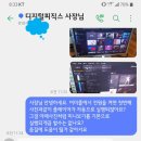 디지털피직스 이미지