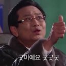 순두부와삼겹살 이미지