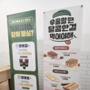 마실커피 신대부적점 내돈내산 솔직후기