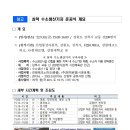 SK대구가스충전소 이미지