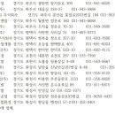 (주)오성환경개발 이미지