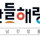 산들해 이미지
