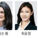 회장딸