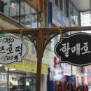 죽도시장 네이버블로그
