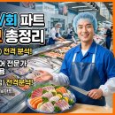 정보마트